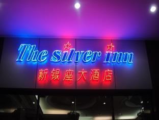 The Silver Inn Batu Pahat Kültér fotó